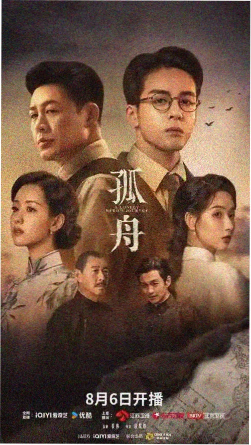 韩剧 汉江以南 在线观看全集