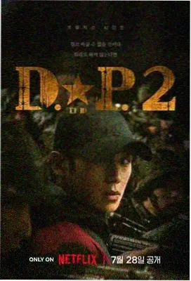 韩剧 她的第二人生 全集