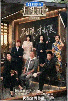 韩国综艺 尹食堂 免费观看